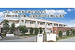 社会福祉法人　筑水会　特別養護老人ホーム筑水苑・茨城県・介護職（特別養護老人ホーム）