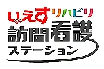 いえすリハビリ訪問看護ステーション吹田・大阪府・看護師（訪問看護）