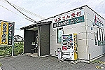 株式会社むうみん薬局・静岡県・管理薬剤師（薬局）