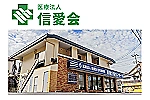 医療介護センター・広島県・ケアマネージャー（居宅介護支援）