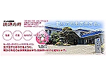 医療法人　仁康会　老人保健施設　桃源の郷デイケア・広島県・言語聴覚士（入所）