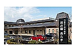 医療法人社団桜会　介護老人保健施設　葵の園・長久手・愛知県・介護職（通所リハビリ／通所）