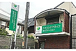 岡本ステーション・兵庫県・看護師（訪問看護）
