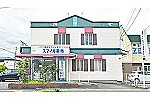 スマイル薬局　桜田店・山形県・薬剤師（薬局）
