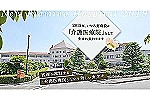 医療法人社団　仙齢会　いなみ野病院・兵庫県・看護師（病棟／病院）