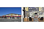 ドラッグストアモリ鳥栖蔵上店・佐賀県・薬剤師（調剤薬局）