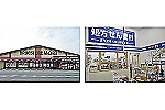 ドラッグストアモリ大牟田東新町店・福岡県・薬剤師（調剤薬局）