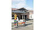 デイサービス蔵・愛知県・看護師（デイサービス）