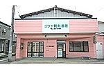 笹菊薬品　株式会社・新潟県・薬剤師（調剤薬局）
