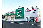 西条西本町調剤・広島県・薬剤師（薬局）