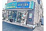 アイン薬局槇島町店・静岡県・薬剤師（薬局）