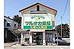株式会社　ツルオカ薬局・山形県・薬剤師（調剤薬局）