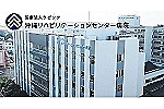 医療法人　タピック　沖縄リハビリテーションセンター病院・沖縄県・介護職（福祉施設）