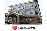 フレンドピーチちはや・福岡県・看護師（特別養護老人ホーム）