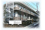 医療法人財団　額田記念会・神奈川県・看護師（病棟／療養型病院）