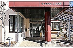 医療法人　聖山会　介護老人保健施設　辛夷園・長野県・介護職（介護老人保健施設）