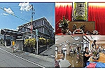 社会福祉法人タービュランス福祉会　ホピ園・群馬県・介護職（介護施設）