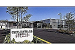 医療法人　たかはし泌尿器科・大分県・看護師（有床クリニック）
