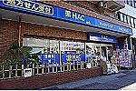 株式会社　加藤　加藤薬局・神奈川県・薬剤師（薬局）