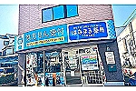 株式会社Ｆｉｏｃｃｏ・静岡県・薬剤師（調剤薬局）