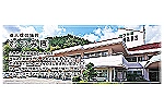 医療法人社団翠輝会　老人保健施設むつみ園・兵庫県・看護師（介護老人保健施設）
