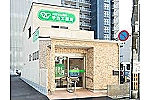 サカエ薬局　中山下店・岡山県・薬剤師（薬局）