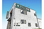 サカエ薬局　児島店・岡山県・薬剤師（薬局）