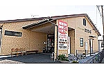 さかえの郷　デイサービスセンター宿・愛知県・看護師（デイサービス）