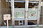 株式会社ｇｒｅｅｎ－ｇｌａｓｓ　ぐり～ん訪問看護ステーション・京都府・看護師（訪問看護）
