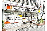 医療法人社団　万風会　湘南台東口クリニック・神奈川県・看護師（透析／クリニック）
