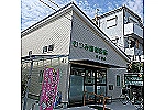 シックススター株式会社　むつみ調剤薬局　甲子園店・兵庫県・薬剤師（調剤薬局）