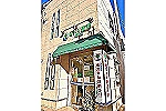 ミドリ薬局駅前店・東京都・薬剤師（調剤薬局）