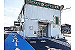 ファーマシィ薬局西福原・鳥取県・薬剤師（薬局）