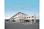 医療法人社団　友成医院　介護老人保健施設　きらりの森・静岡県・薬剤師（介護老人保健施設）