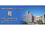 正信会水戸病院　医療介護支援相談室・福岡県・社会福祉士（相談室／病院）