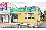 サエラ薬局　ひなが店・三重県・薬剤師（薬局）