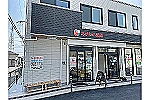 長田愛の園居宅介護支援センター・兵庫県・ケアマネージャー（居宅介護支援）