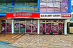 このはな薬局・福岡県・薬剤師（訪問／薬局）