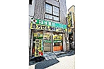 ライン薬局・神奈川県・薬剤師（薬局）