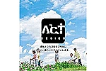 株式会社アクト・デザイン・千葉県・看護師（訪問看護）