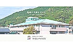 医療法人社団　橘会　多度あやめ病院・三重県・精神保健福祉士（デイケア／精神科病院）