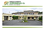 社会福祉法人　立正橘福祉会・埼玉県・介護職（特別養護老人ホーム）