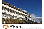 一般社団法人福岡県社会保険医療協会　社会保険二瀬病院介護老人保健施設・福岡県・介護職（介護老人保健施設／病院）