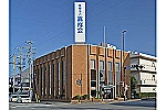 松阪市第四地域包括支援センター・三重県・主任看護支援専門員（地域包括支援センター）