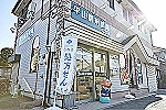 平山調剤薬局・東京都・薬剤師（調剤薬局）