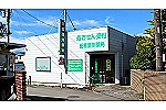 有限会社　田富調剤薬局・山梨県・薬剤師（薬局）