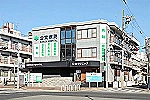 医療法人楠和会　公文病院・兵庫県・理学療法士（ケアミックス型病院）