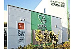 有限会社　河野調剤・大分県・薬剤師（薬局）