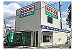 センター薬局　本店・茨城県・薬剤師（薬局）