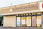 医療法人社団　京深会　ファミリアデンタルクリニック深谷・埼玉県・歯科衛生士（クリニック）